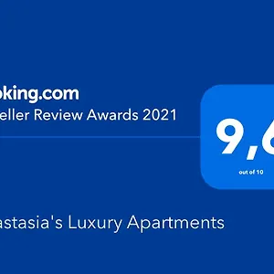 Anastasia's Luxury Διαμέρισμα Χανιά